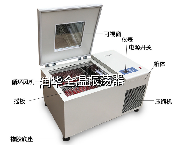 恒溫搖床 智能控溫控速 廠家推薦 優質品種